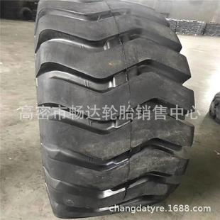 26.5 山东宝峡23.5 17.5 载机波浪花纹20.5 2550铲车装