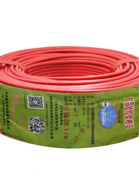 北京慧远低烟无卤耐火电线WDZBN-BYJ105℃2.546平方国标足米