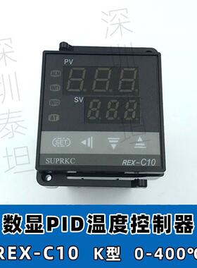SUPRKC温控器C10FK02-M*EN继电器REX-C10温度表48H×48W