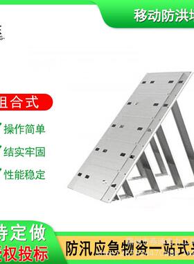 SZ-HX200-A组合式移动防洪墙河堤防汛挡水板可折叠应急围井