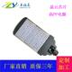 销售LED模组路灯头60W90W120W150W180W户外道路工程产品