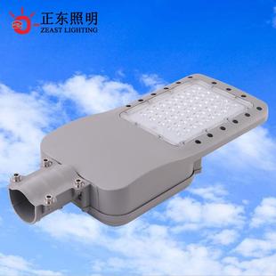 太阳路灯头30W50W100W户外太阳能灯头乡村城镇道路照明市电路灯头