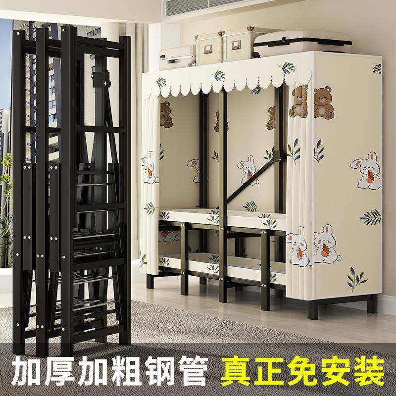 布衣柜全钢架钢管加粗加固单人小号宿舍出租房用家用布艺简易衣柜
