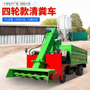 养殖场自走式铲粪车图片螺旋扒粪清污车4100动力四驱清粪车图片