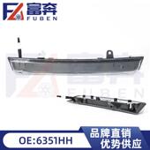 6351HH6350V29685734680适配标志3008 T88208高位刹车灯