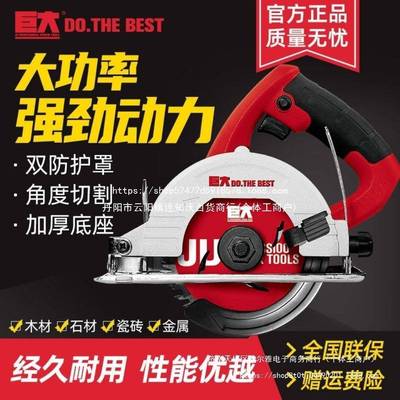 巨大云石机切割机石材花岗岩大理石大功率加水云石材机大马力