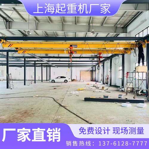 LX3吨悬挂起重机2t9m轻小型行车1T单梁注塑车间航吊5t环链葫芦