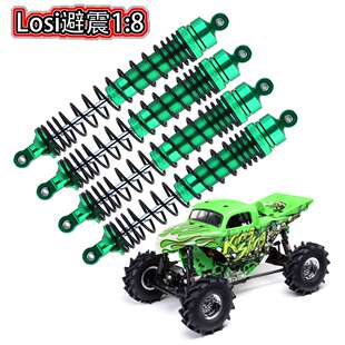 SOLID LOSI LMT AXLE大脚怪铝合金前后通用避震中点距离130mm