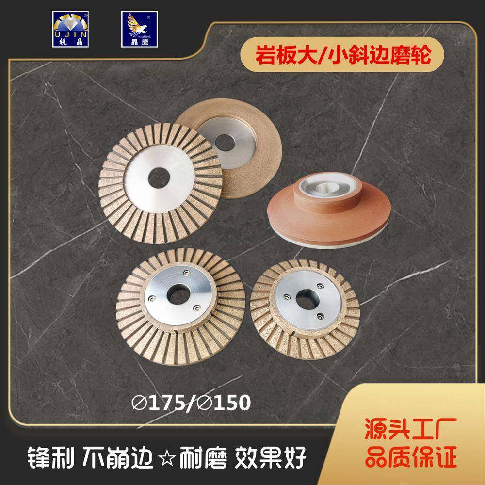 UJin锐晶岩板斜边金刚石磨轮CNC异形仿形机餐茶桌陶瓷专用石材,畜牧/养殖物资,畜牧/养殖器械,淘宝优惠券,粉丝福利购,淘宝优惠卷