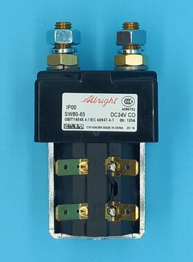 ZJW-100A200A电动叉车搬运车主接触器SW80-6原装接触器SW80-65