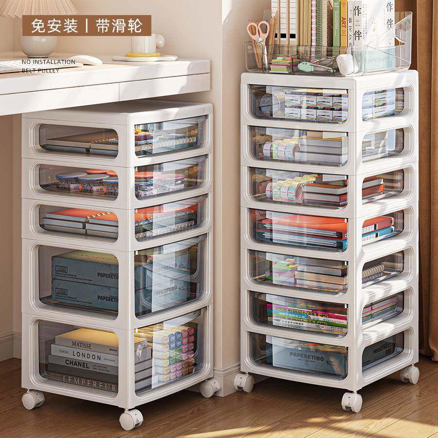 办公室桌下收纳柜可移动文件抽屉柜小推车置物架夹缝柜移动床头柜