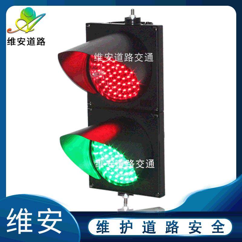 小型路口停车场工厂200型满盘红绿交通信号灯LED警示地磅红绿灯