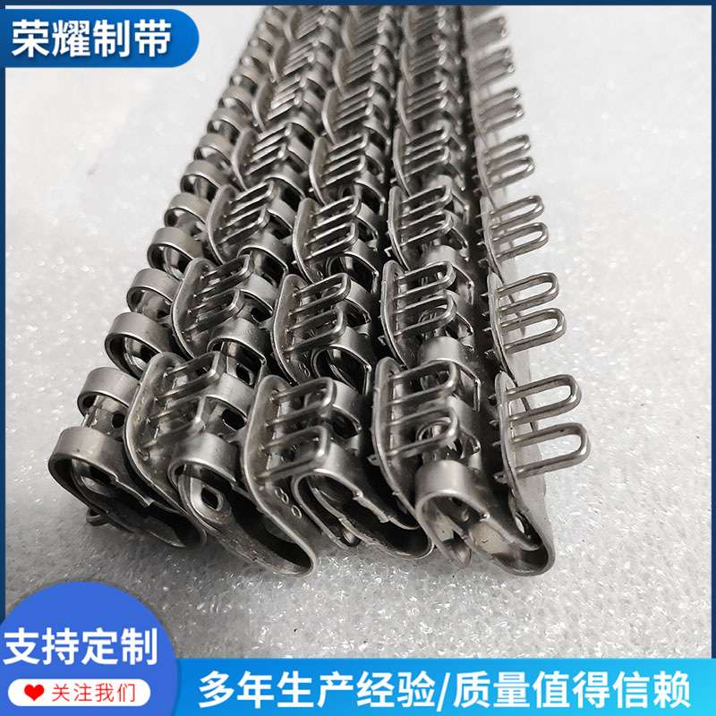 输送带不锈钢扣304蝴蝶扣工业用输送带链接扣MRS32MRS48MRS64