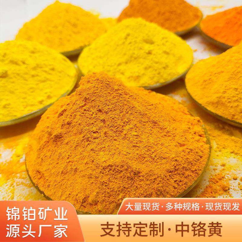 油漆用铬黄色粉墙体广告水性漆耐高温黄色颜料中黄色母粒深铬黄色,畜牧/养殖物资,畜牧/养殖器械,淘宝优惠券,粉丝福利购,淘宝优惠卷