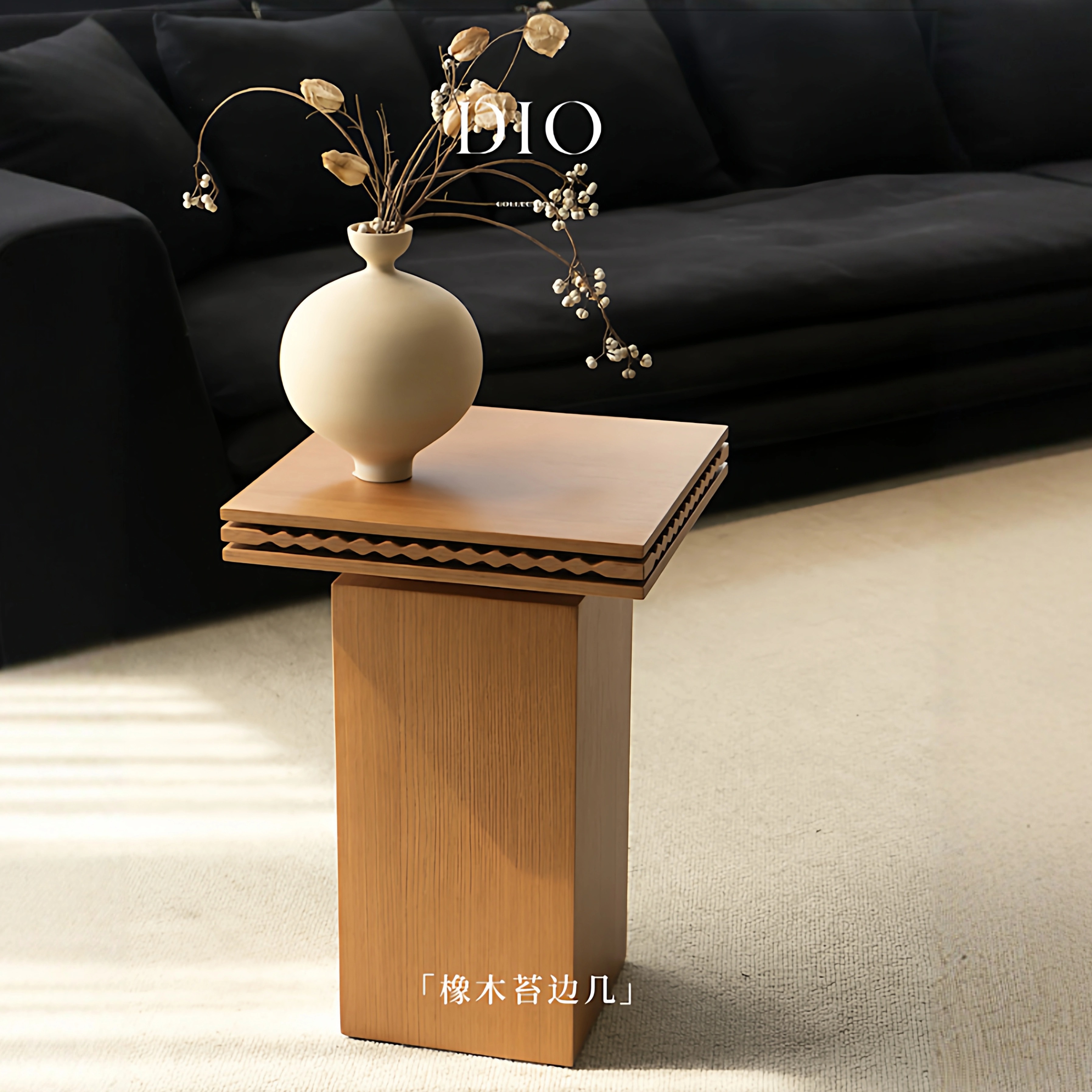 DIOSPACE原创设计师款边几小桌子