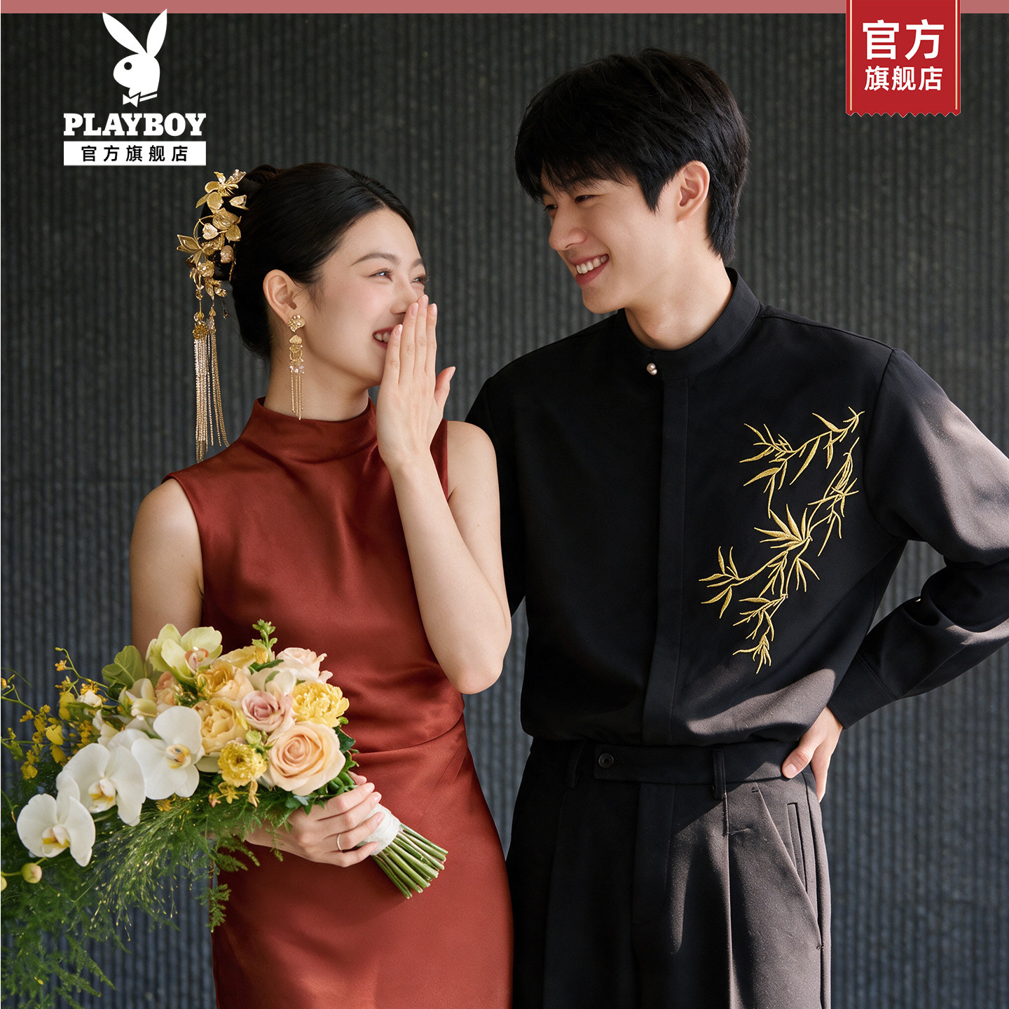花花公子新中式立领衬衫男新郎结婚订婚穿搭竹刺绣长袖衬衣外套K