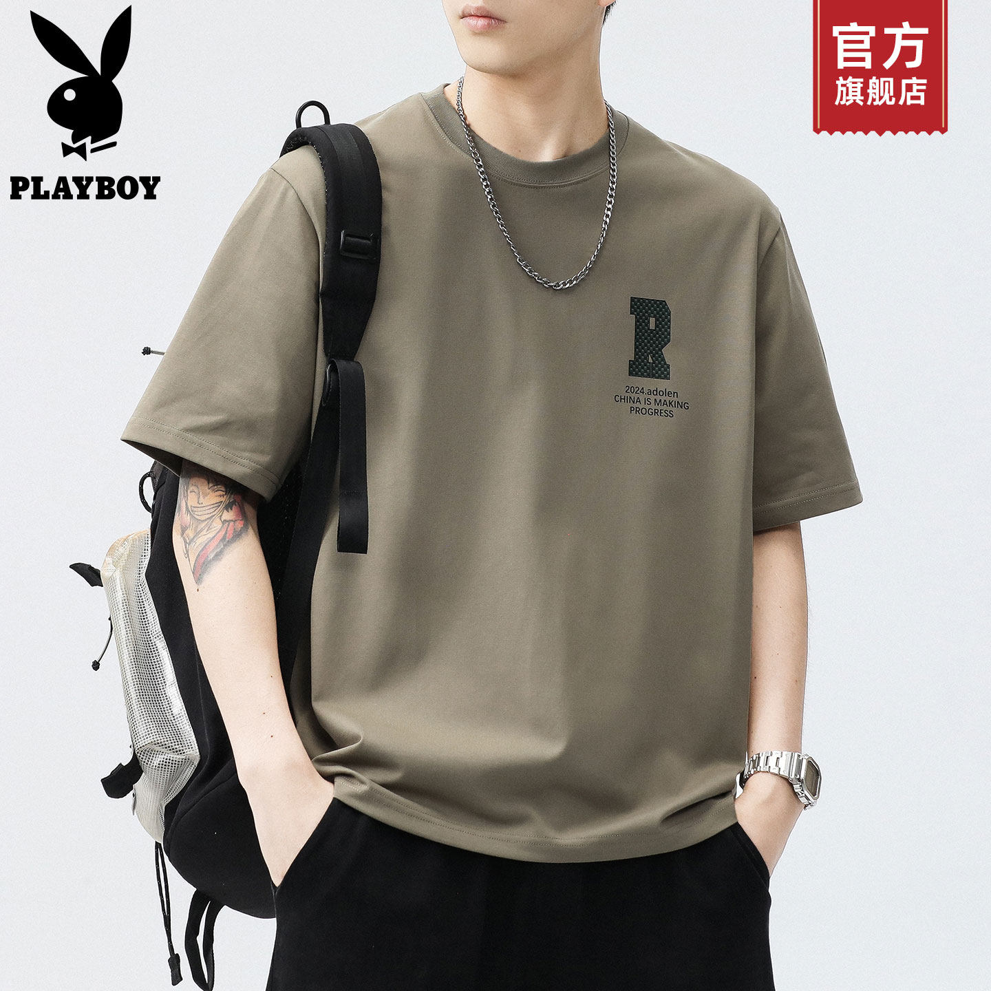 PLAYBOY/花花公子冰丝短袖T恤男士夏季薄款宽松美式休闲半袖上衣K