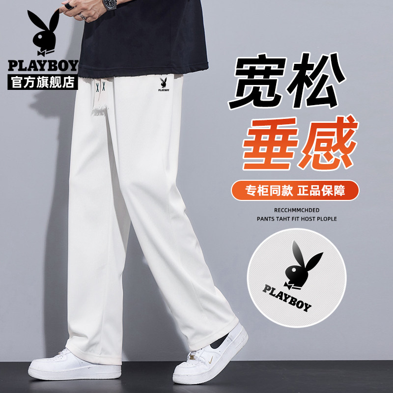 花花公子垂感休闲裤男士白色裤子2025新款秋冬季宽松直筒运动裤K