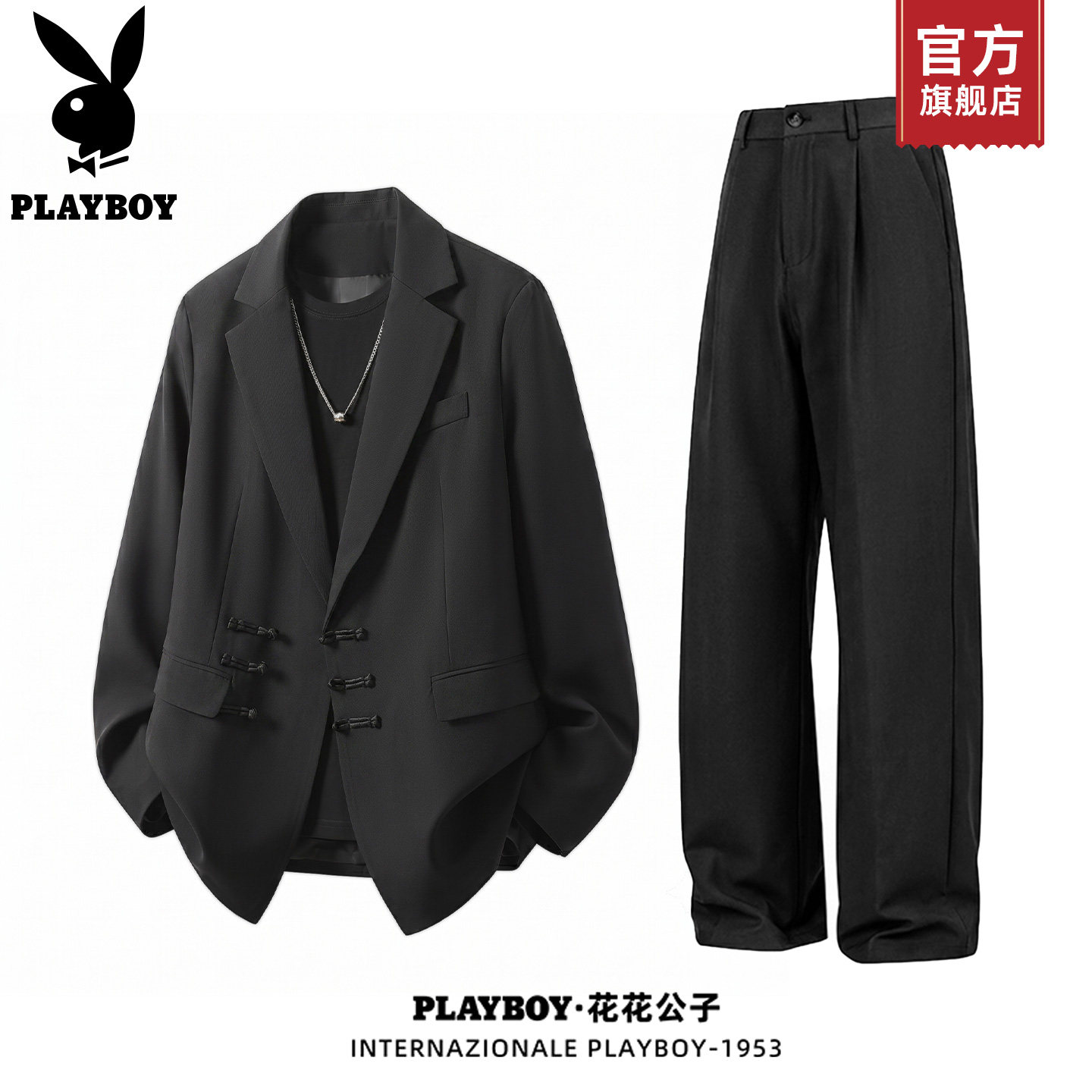 PLAYBOY/花花公子新中式西服男套装平驳领斜襟西装订婚新郎外套K