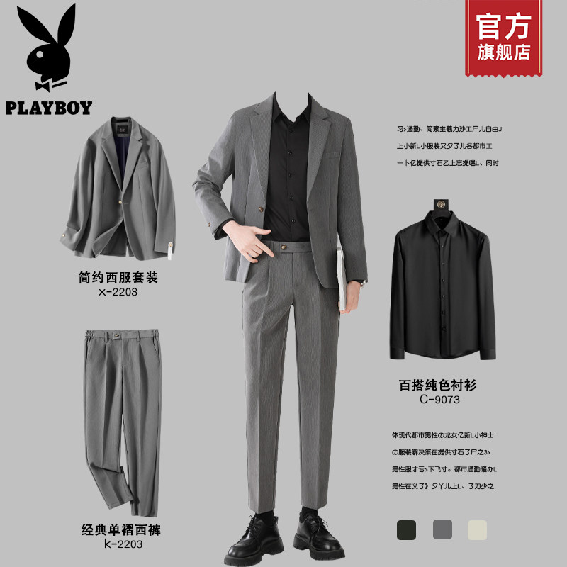 花花公子休闲西服套装男士2026新款正装订婚结婚伴郎服西装外套K