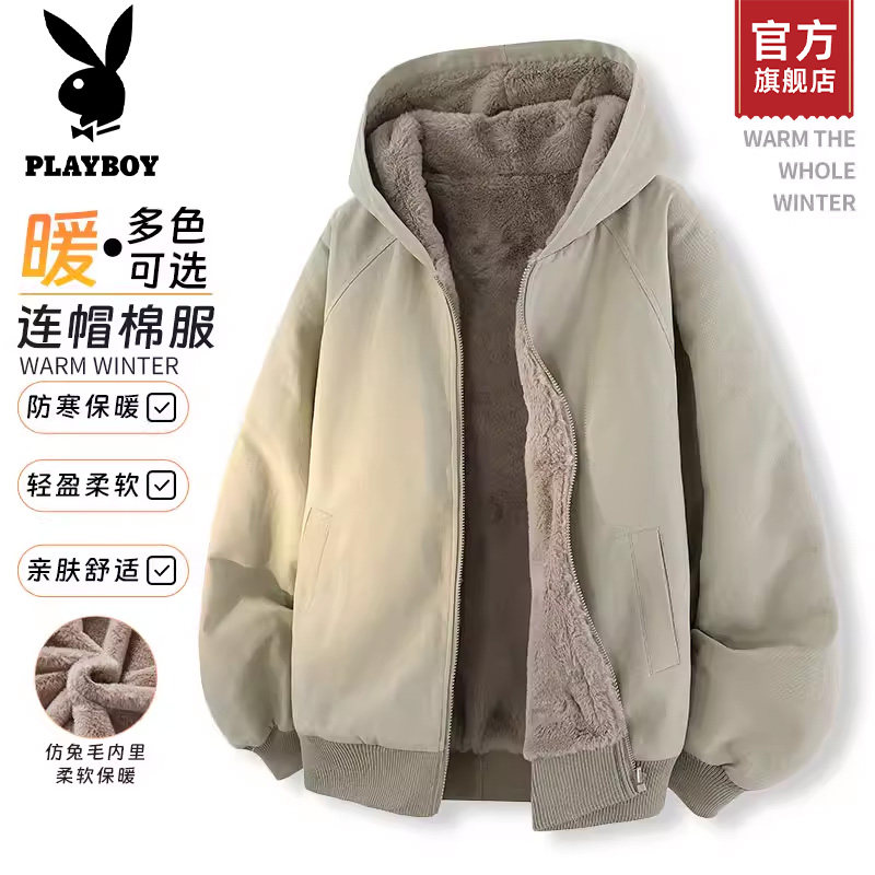 花花公子双面穿座山雕棉衣外套男冬季加绒加厚棉袄cleanfit棉服K