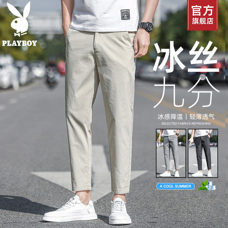 花花公子男士休闲裤夏季薄款2026新款冰丝修身直筒裤子九分西裤K