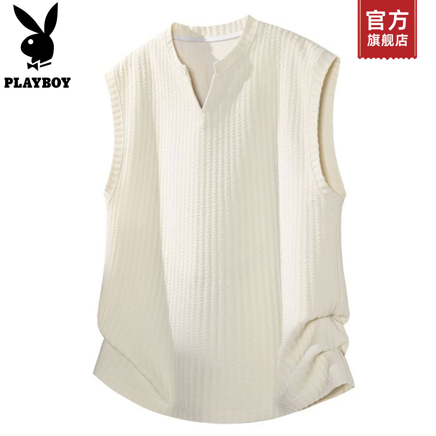 PLAYBOY/花花公子肌理感V领背心男2026夏季冰丝运动无袖坎肩T恤K