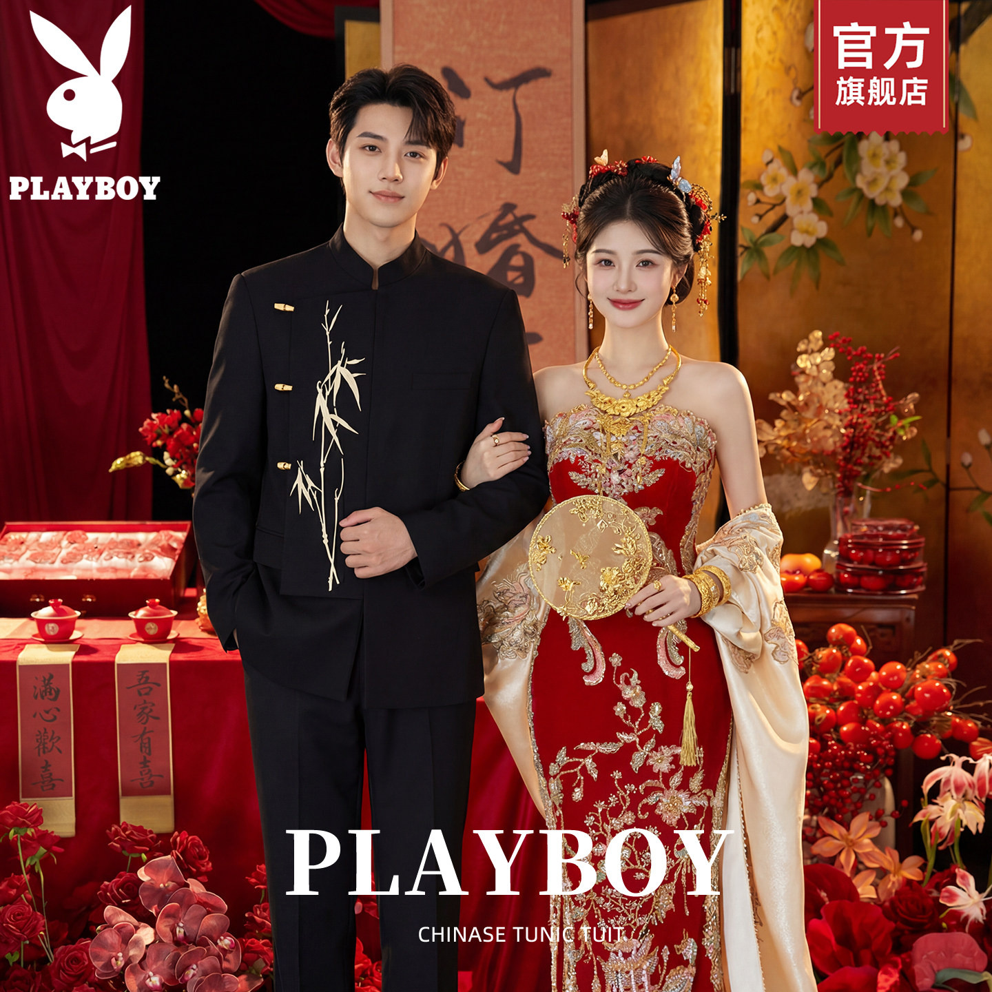 花花公子新中式西装套装男士竹叶刺绣结婚订婚新郎国风西服礼服K