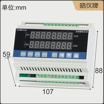 皓仪牌四路温控器KCMR-XJ4AGRS输入4组4-20mA出调节SSR带通讯