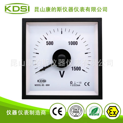 指针直流电压表BE-96W DC5mA 1500V 毫安输入表头 240度广角显示