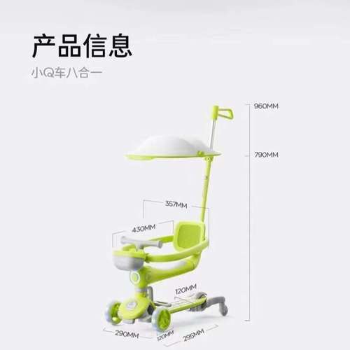 COOGHI酷骑儿童滑板车1到3岁滑滑车可骑可滑二合一宝宝车小Q车Q2