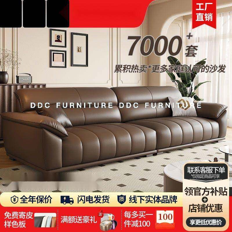 PN意式极简沙发组合现代简约小户型客钢琴键头层大工厂价