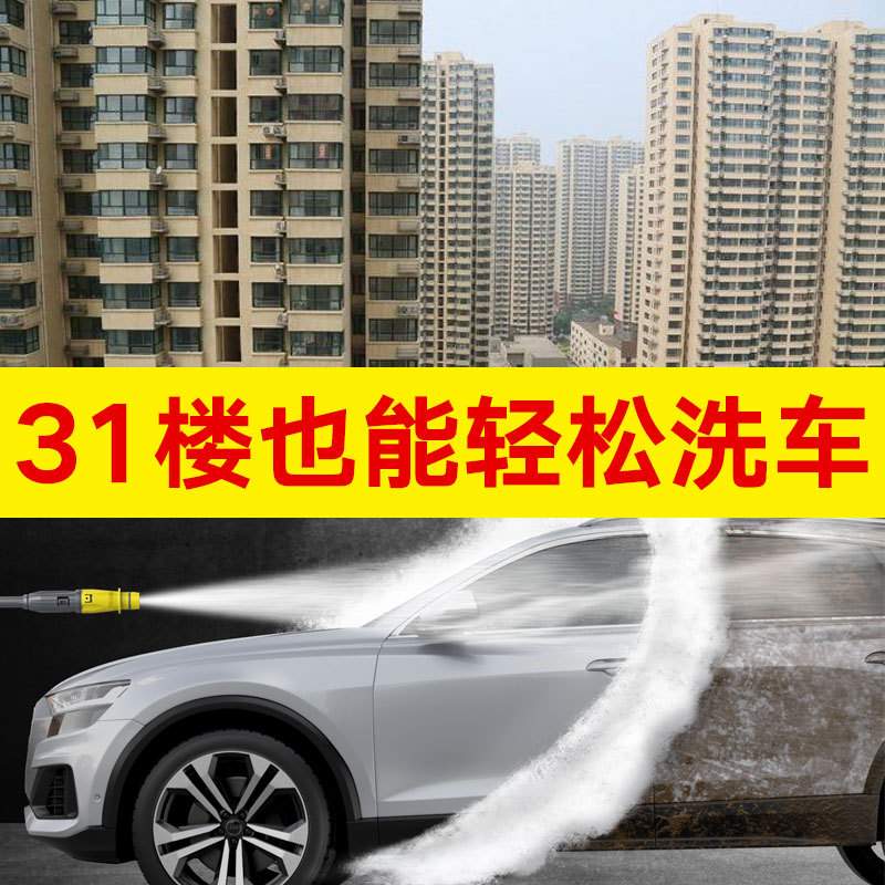 指南车无线洗车机高压水泵家用12v充锂电便携式清洗车神器工具