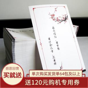 凌龙热敏发货单打印纸单子70g打印电商仓储配货单出库单销售单