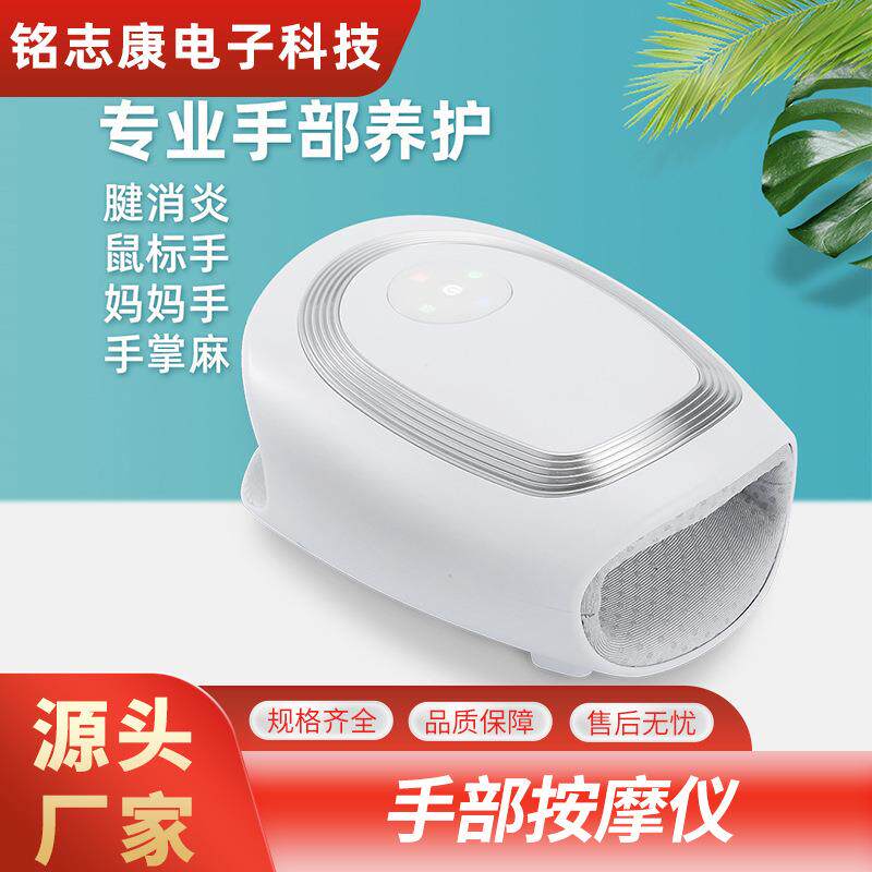 手腕手指手掌按摩器加热气压揉捏按摩仪仿真人揉捏手部按摩仪