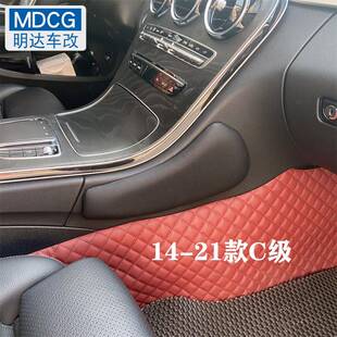 GLC内饰腿垫C260中控C装 奔驰级改装 适200L腿部靠垫 21款 MDCG14