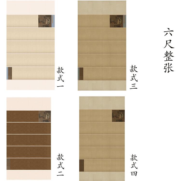 六尺微喷国展宣纸书法创作展览横幅古画带小楷篆隶书不洇墨作品纸