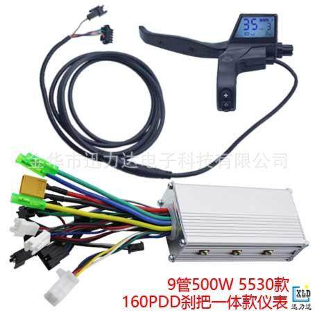 160PDD电动自行车滑板车LCD液晶仪表刹把一体控制器速度显示5530
