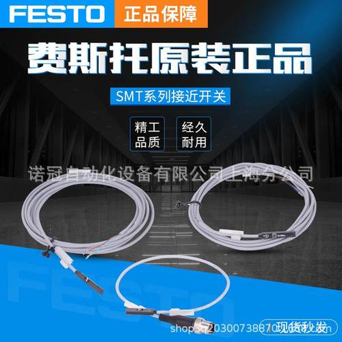 FESTO/费斯托磁性开关SME-8-K-24-S6-SA/SME-8-DS-24V-K4-M8D-SA