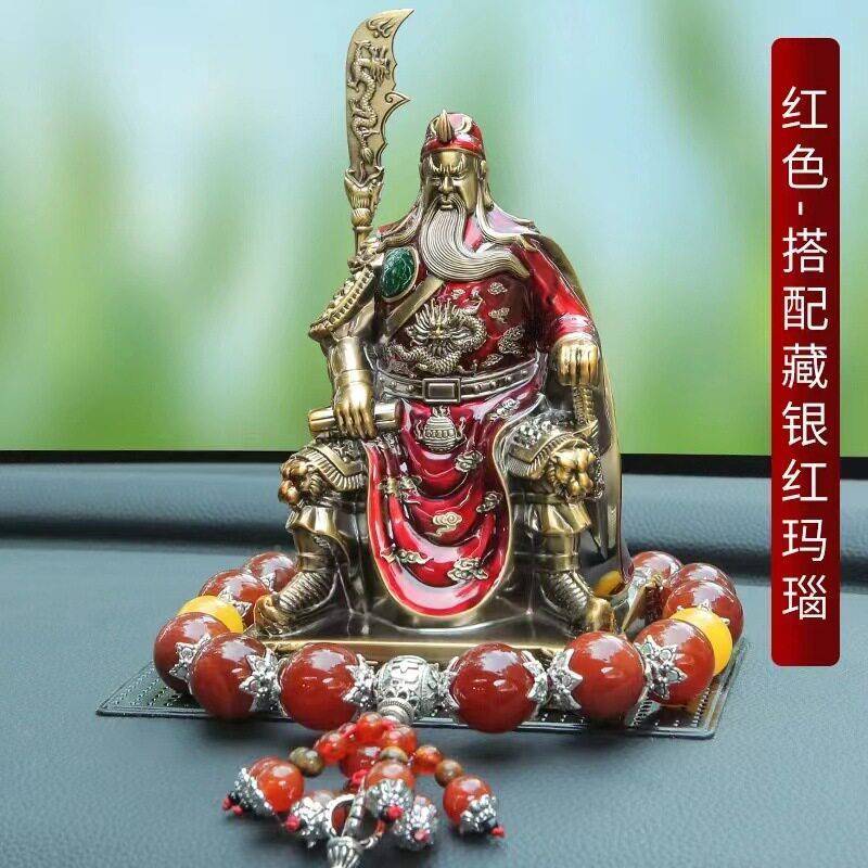加大关公摆件关云长车载内上中736控档关羽号武财神装用饰台品摆