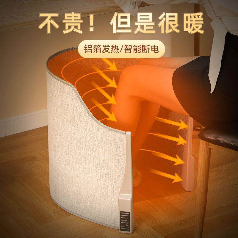 冷烤46宝办公室脚桌脚脚垫暖加热腿脚取暖电热冬天保暖器下脚暖
