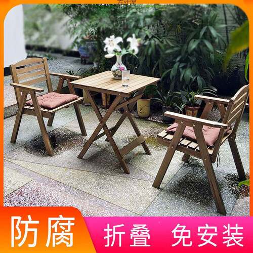 阳台折桌椅桌子休闲茶台茶桌户型三叠套网见详情红一小桌两椅件实木小型