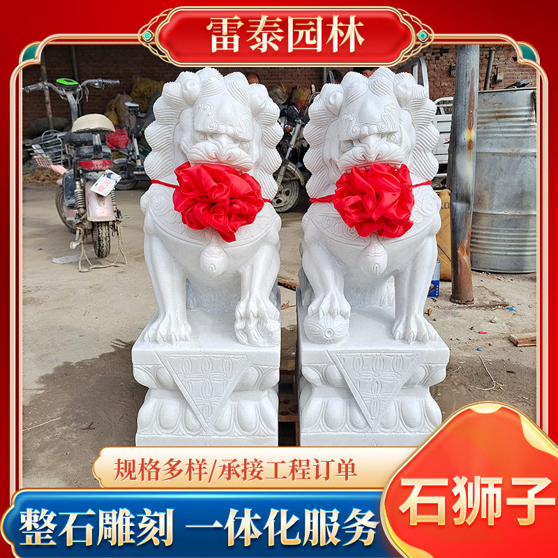 石狮石材石狮子看门摆件汉白玉狮子大象青石公司酒店石雕石狮摆件