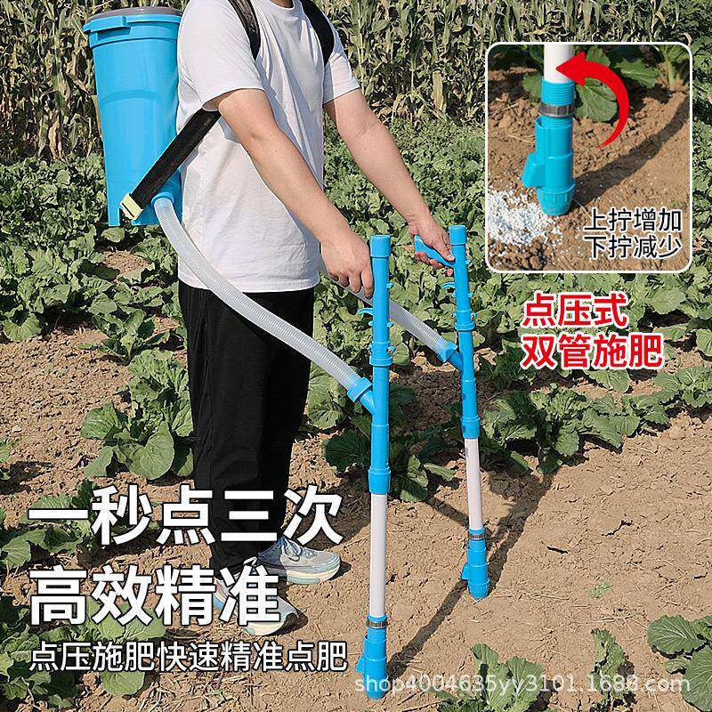 农用ICC施肥式神器双管背米负手动蔬菜玉撒肥器料追肥料专用工具