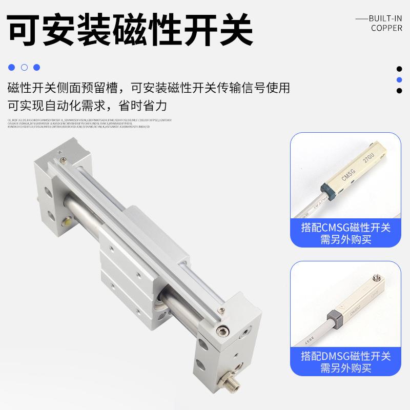 厂家直供台导杆磁偶式多规格RM4T*16/20/PMX25带/32/0无杆滑气缸