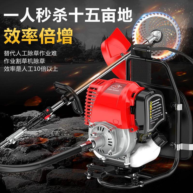 进口割草机背LFU负式神机小型汽油农用开荒收割除草打草机锄除草