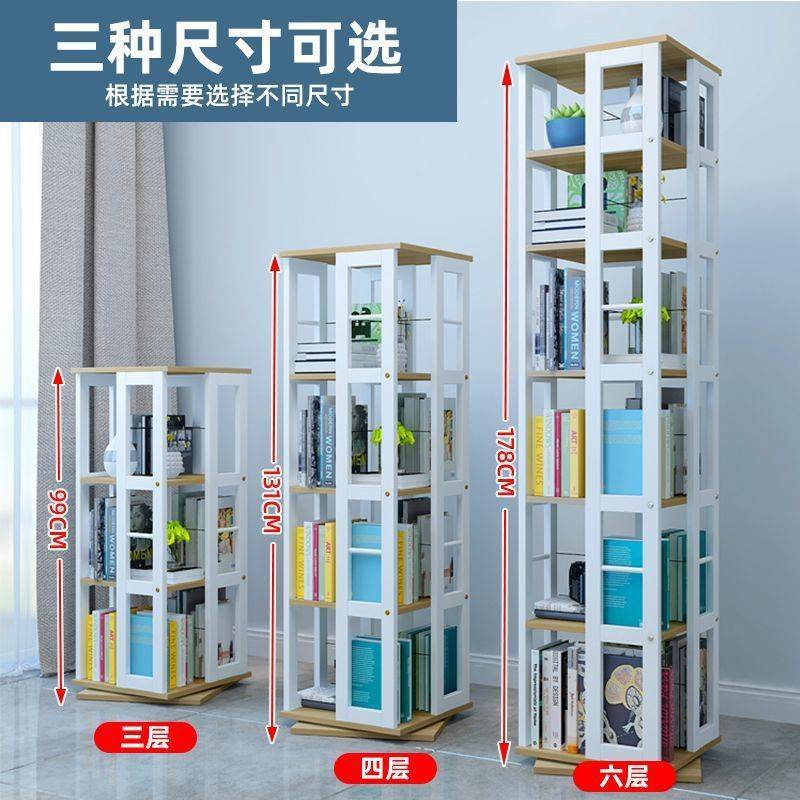 收纳书架旋转多层创意学生简易儿童旋转式家用落地方形旋转书架