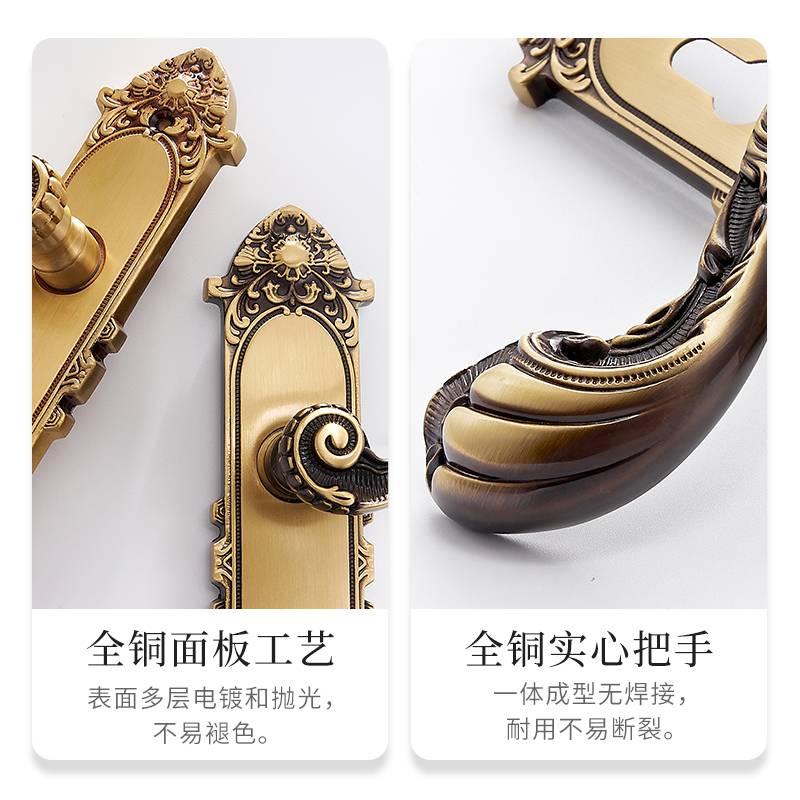 ft新中式全铜门锁欧式家用卧室通用型老式锁具室内卫生间防