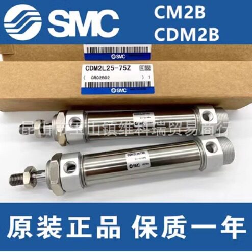 SMC不锈钢气缸C85N/CD85N20-235-240-245-255-260-265-270-280-B
