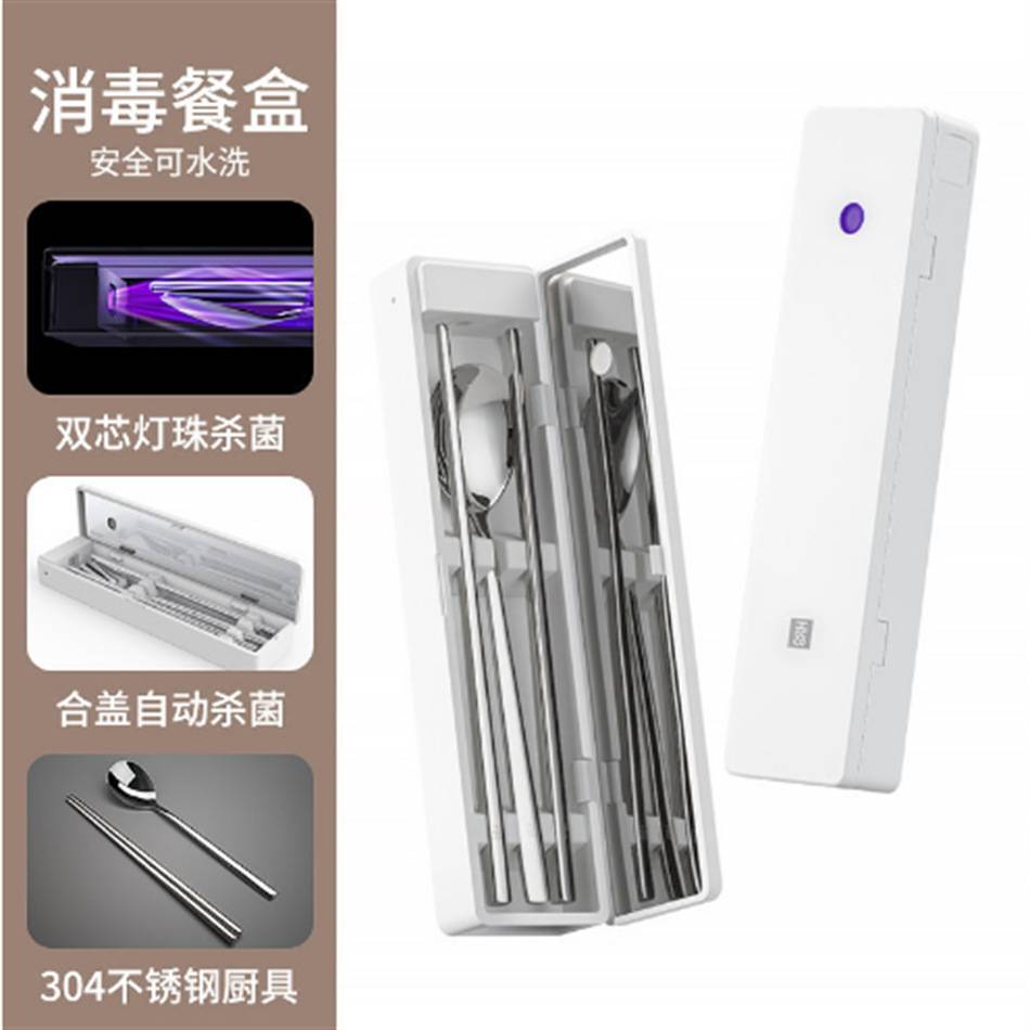 火候自消毒餐具盒学生便携式不锈钢餐具上班族外出便携套装